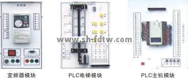 電工電子·電拖PLC·變頻調(diào)速實驗裝置