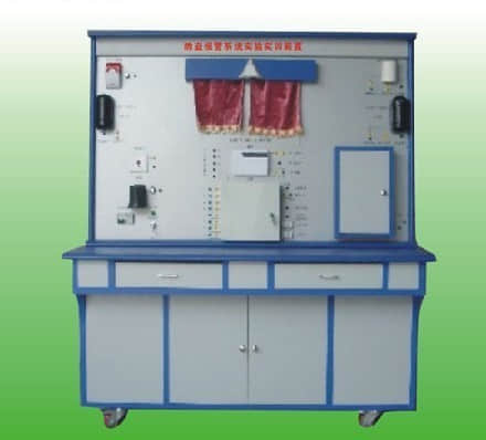 防盜報警系統(tǒng)實(shí)驗實(shí)訓(xùn)裝置