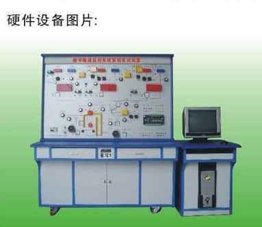 樓宇暖通監(jiān)控系統(tǒng)實(shí)驗實(shí)訓(xùn)裝置