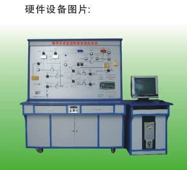 樓宇冷凍監(jiān)控系統(tǒng)實(shí)驗實(shí)訓(xùn)裝置