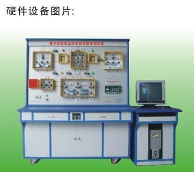 樓宇供配電監(jiān)控系統(tǒng)實(shí)驗實(shí)訓(xùn)裝置