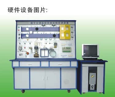 樓宇空調(diào)監(jiān)控系統(tǒng)實(shí)驗實(shí)訓(xùn)裝置