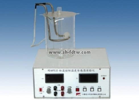恒溫控制溫度傳感器實驗儀