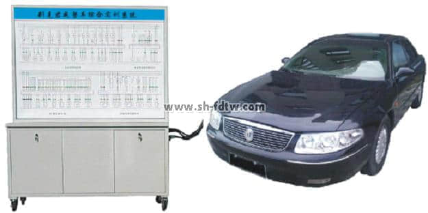 別克君威整車綜合實訓(xùn)系統(tǒng)