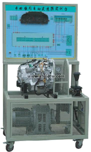 本田雅閣自動變速器實訓(xùn)臺