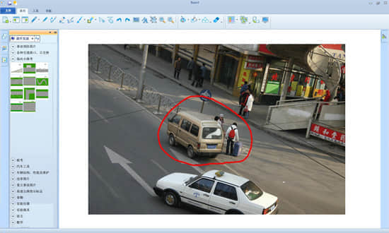 汽車(chē)電磁板