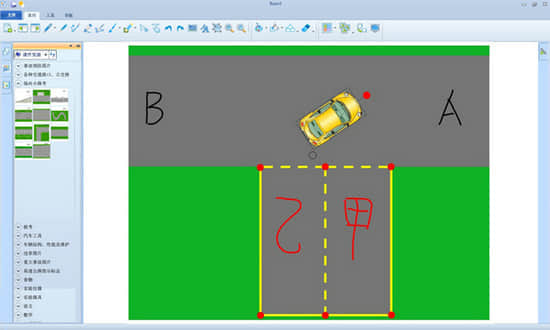 汽車(chē)電磁板
