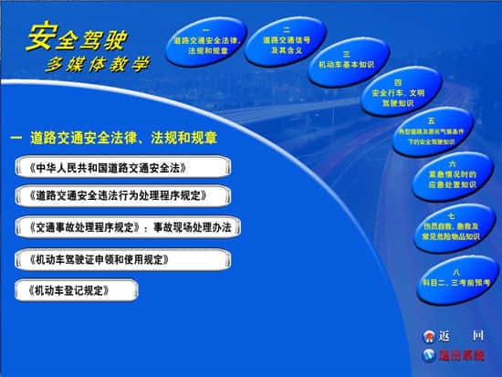 汽車(chē)電磁板