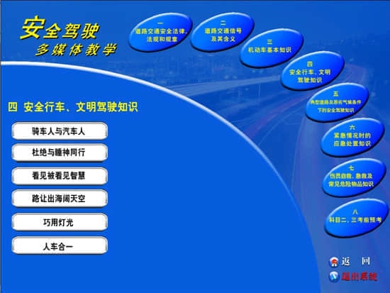 汽車(chē)電磁板