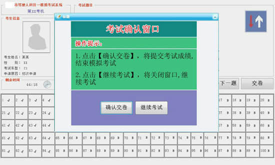 汽車(chē)電磁板
