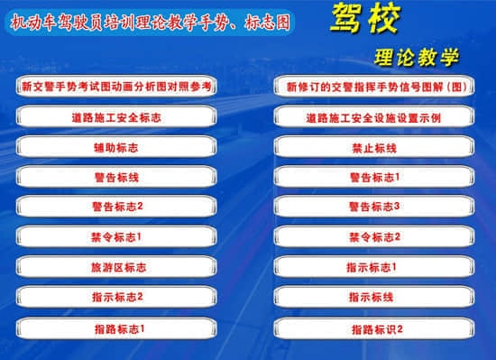 汽車(chē)電磁板