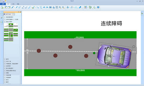 汽車(chē)電磁板