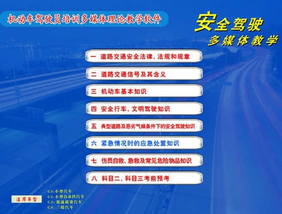 汽車(chē)電磁板