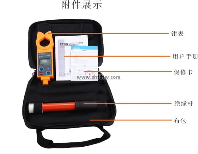 高壓鉗形電流表-銥泰