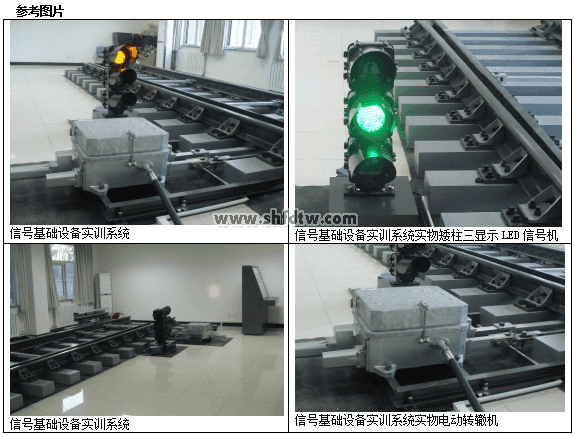 城市軌道交通通信、信號(hào)基礎(chǔ)室外設(shè)備