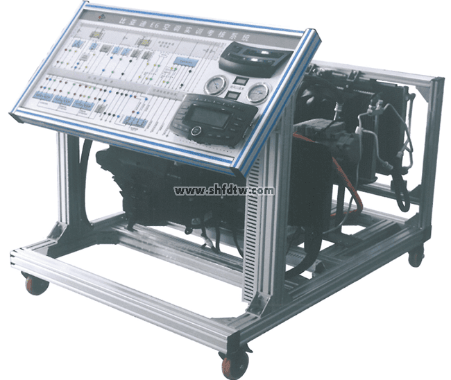 空調(diào)和暖風(fēng)實(shí)訓(xùn)臺(tái)