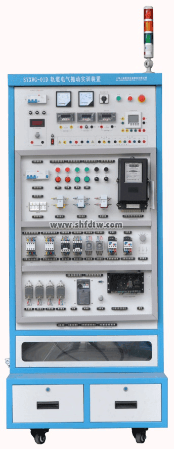 軌道電氣拖動(dòng)實(shí)訓(xùn)裝置