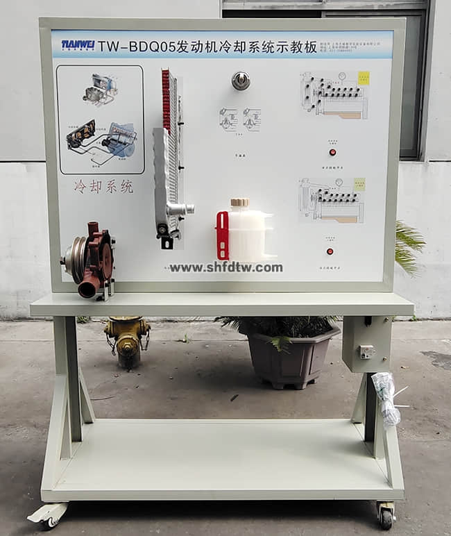 發(fā)動機冷卻系統(tǒng)示教板