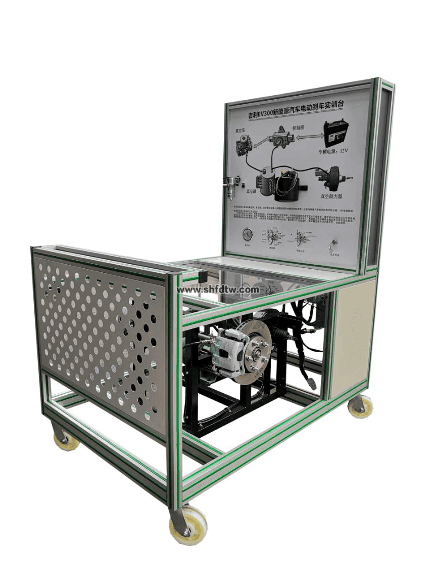 新能源汽車電動真空助力制動系統(tǒng)實訓臺