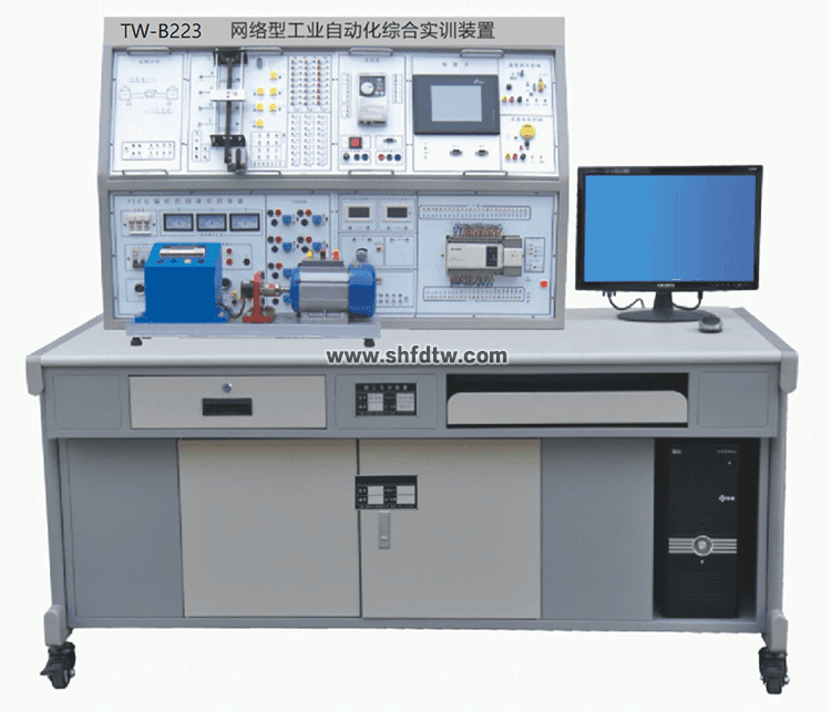 工業(yè)自動化綜合實(shí)訓(xùn)裝置