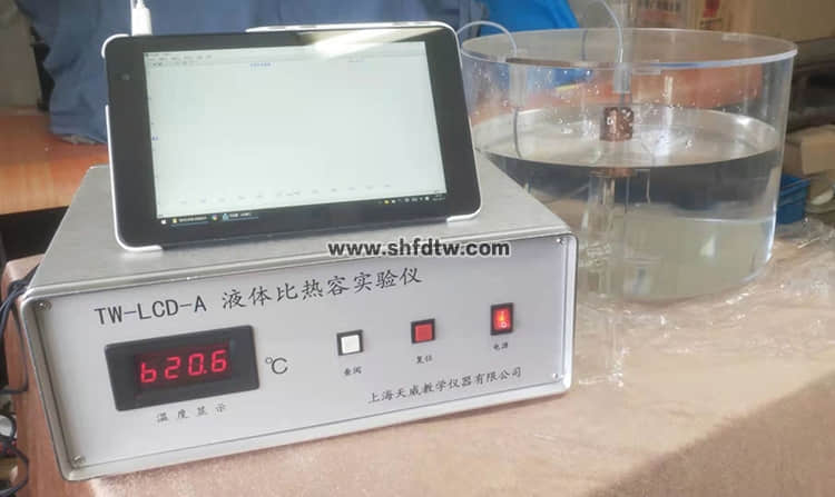 液體比熱容實驗儀