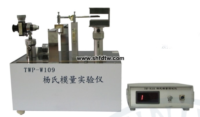 霍耳位置傳感器測量楊氏模量實驗儀