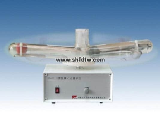 慣性離心力演示儀