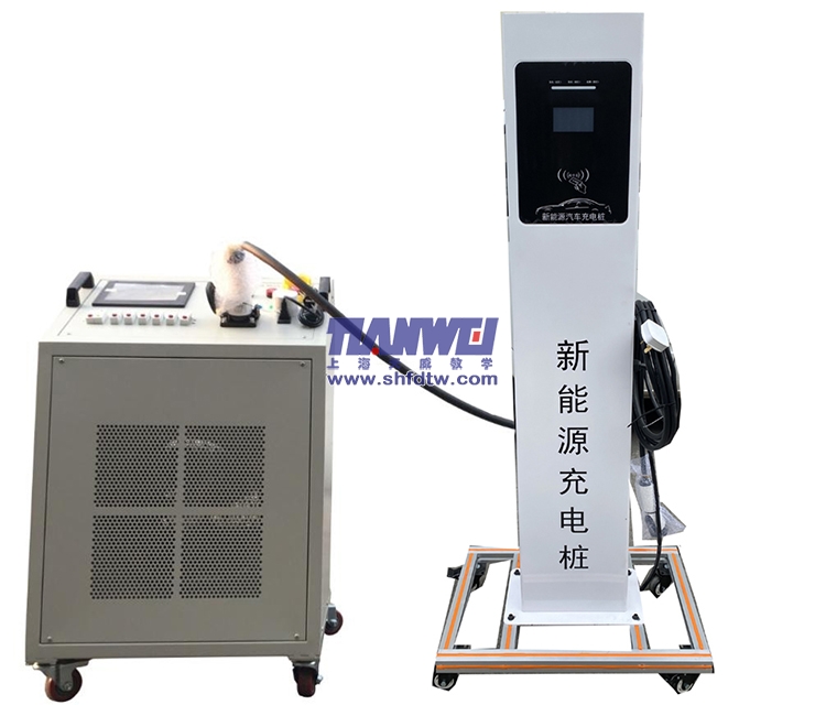 國標(biāo)直流充電智能實(shí)訓(xùn)臺(tái)