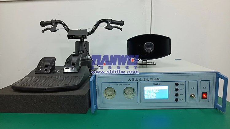 人體反應(yīng)時(shí)間測試系統(tǒng)