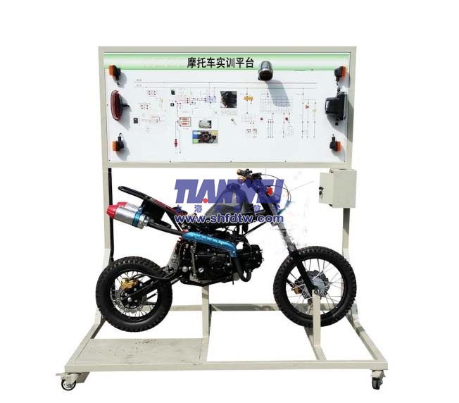 電動(dòng)摩托車整車綜合實(shí)訓(xùn)平臺
