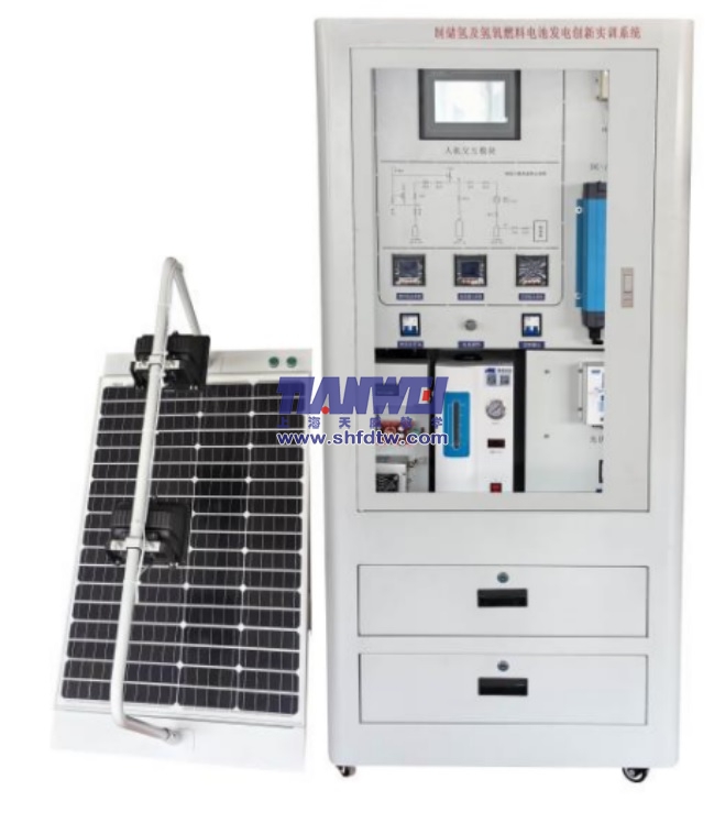 制儲(chǔ)氫及氫氧燃料電池發(fā)電創(chuàng)新實(shí)訓(xùn)系統(tǒng)